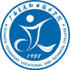 Guangxi Transport Vocational and Technical College